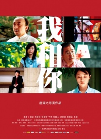 伊人天天躁夜夜躁狠狠