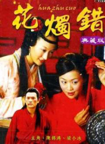 精品国产品香蕉在线观看75
