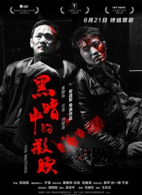 乱子伦