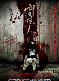 亚洲国产一区在线