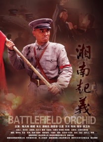 久草香蕉