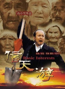 年龄小的妻子