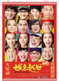 保姆隐秘的触摸
