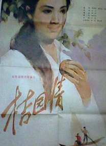 日产精品一区至六区