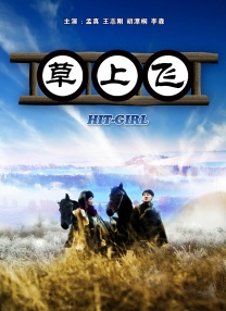 国内精品一战二战三战