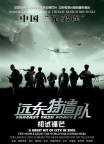 超级女护士2