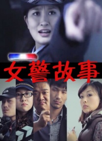 秋霞在线三级