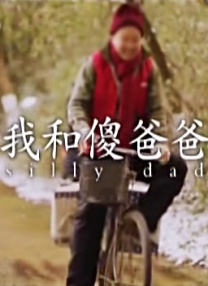 大话西游在线播放