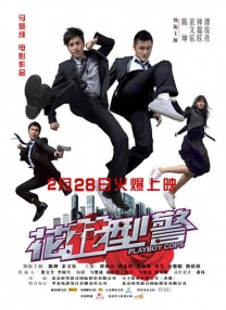 《那年那兔那些事》