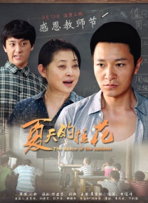 女性已婚故事