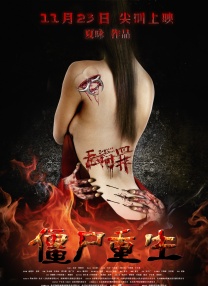 美丽的中年妇女