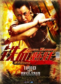 国99久9在线免费