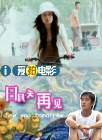 二男一女两根一起进视频