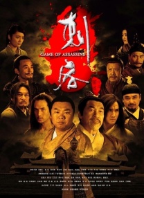 统艺