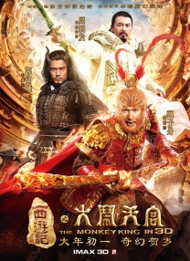 误上龙床