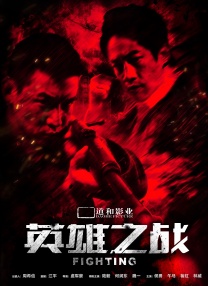 中文字幕资源在线