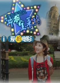 国产高清区