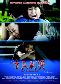 十多个少女的放荡