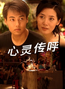 又叫又疼扑克视频