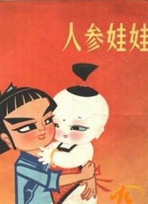 国产精品高潮视频