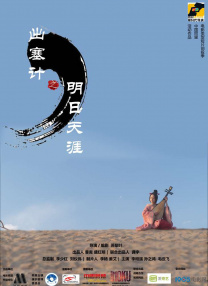 欧美日韩另类综合在线
