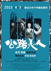 美女被免费网站视频九色