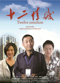 女务员