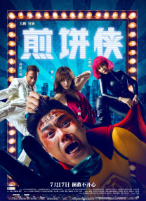 伊人视屏
