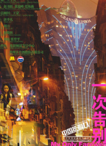 免费理伦片在线播放网站