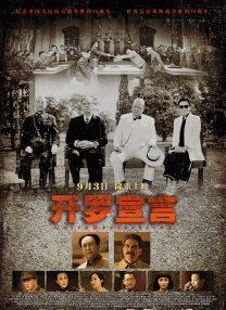 亚洲丁香日韩