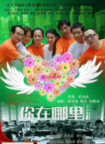 伊人福利视频