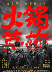 客房沙龙服务2