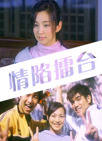 成人丁香