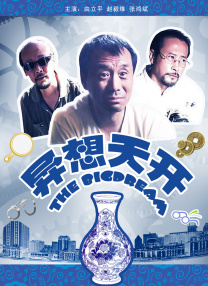 久久曰本