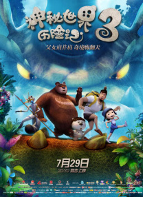 7777奇米成人四色眼影