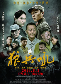 超级碰碰青草久热国产