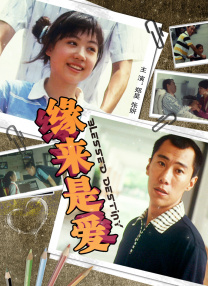 警察故事4国语完整版免费观看