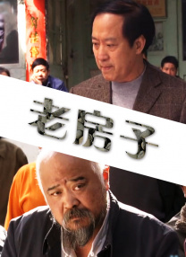 性的故事