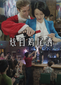 情人妻子的外遇