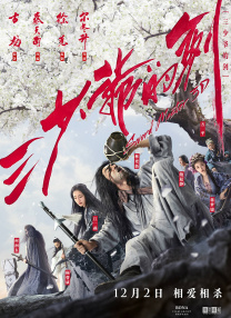 韩世熙10部必看电影