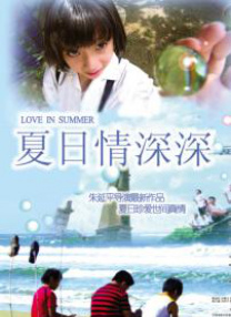 白木优子在线观看