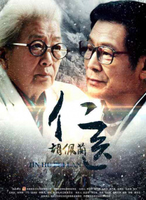 最好的最新中文字幕8