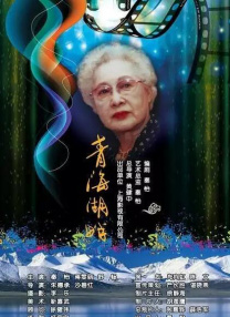 你的声音