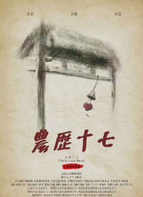 江南大婶的诱惑