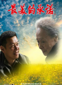 97欧美精品一区二区三区