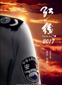 日日夜夜精品国产