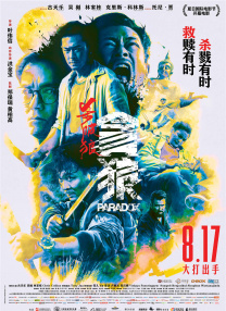 香蕉在线精品一区二区