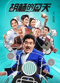 长款