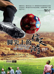 在线观看网址入口2020国产