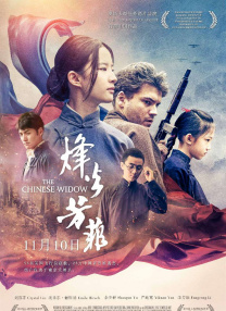 2021国产成人精品久久